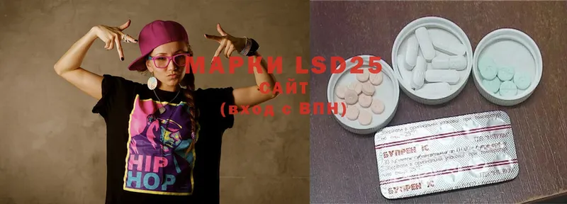 LSD-25 экстази ecstasy  Майкоп 